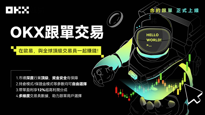 双向持仓机制